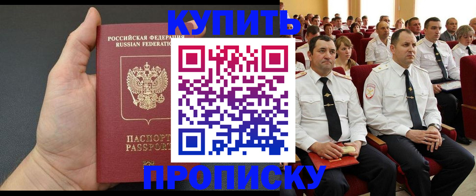 временная регистрация поиск в Ликино-Дулёво