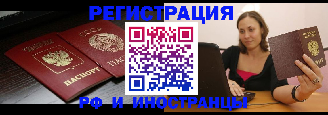 временная регистрация госуслуги в Ликино-Дулёво