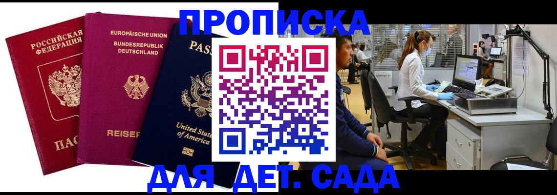пропишу в квартире в Ликино-Дулёво